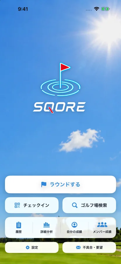 トップ画面にある「ゴルフ場検索」ボタン